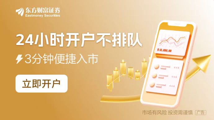 刷屏！蛇年春晚黑科技大揭秘