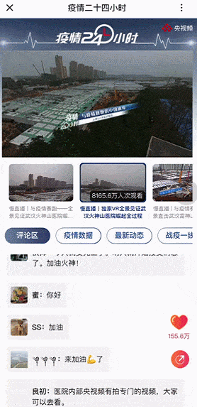 保利威揭秘：直播背后的技术支持达人1000万+的观看量怎么来的？(图8)