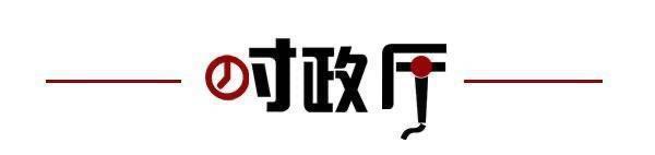 齐鲁早报公共数据资源顶层规划出炉；山东选拔录用选调生公告发布(图4)