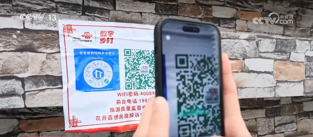 科技味十足！5G助力乡村“村晚”直播 “云”上赋能乡村振兴(图7)