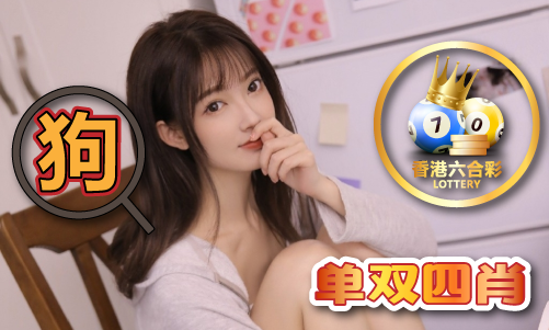 图库正版49853资料 - 图库正版49853资料下载手机版V