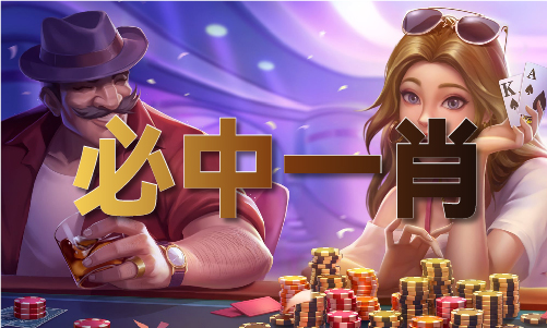 六今开彩现场直播本港台