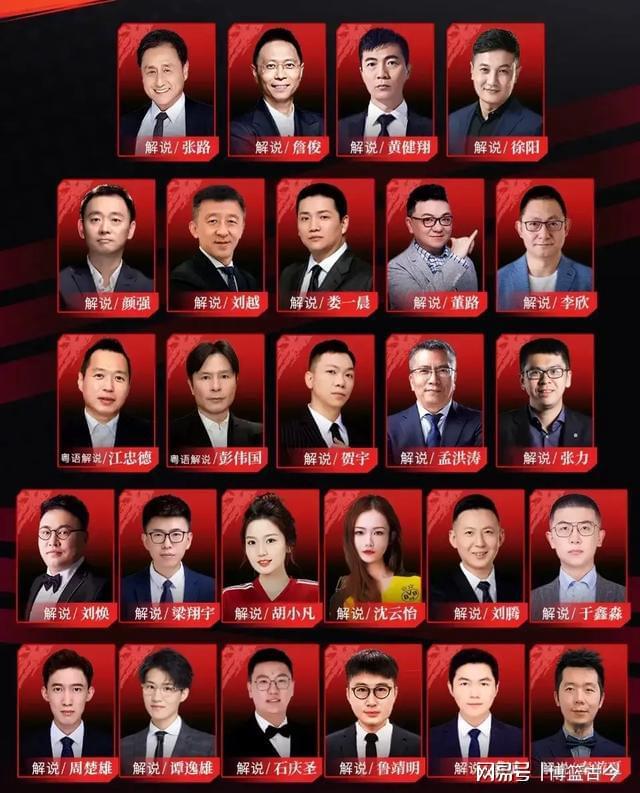 三大平台转播英超央视咪咕爱奇艺哪个是你的首选？(图2)