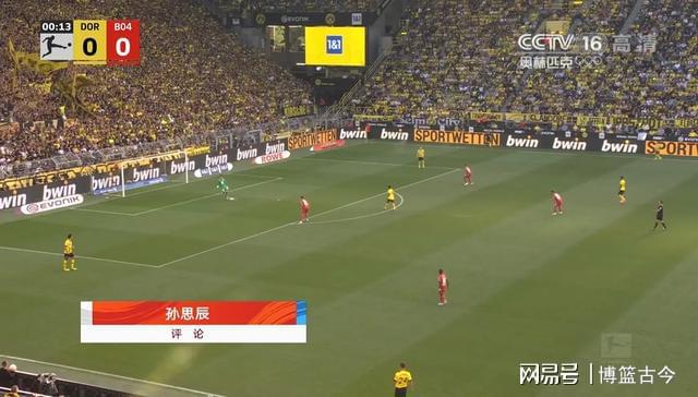 三大平台转播英超央视咪咕爱奇艺哪个是你的首选？(图5)