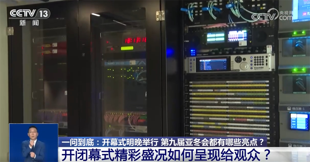 第九届亚冬会都有哪些亮点？哪些精彩内容需特别关注？一文了解↓(图6)
