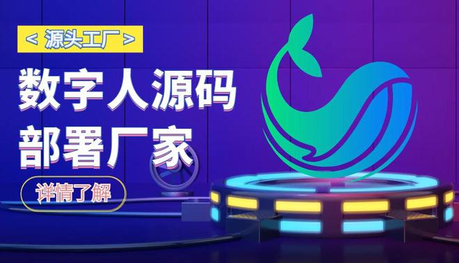 小杨哥复出无望？！数字人直播系统火爆已成定局！(图3)
