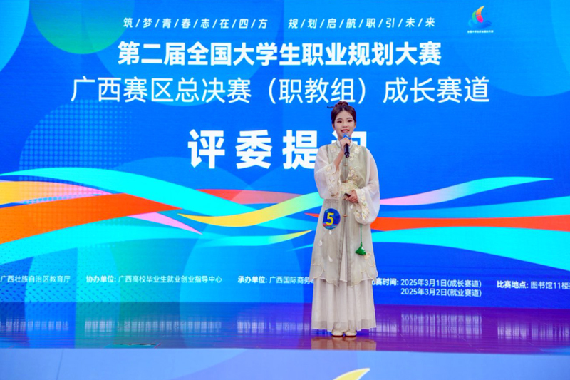 以赛为媒 育才兴教(图1)