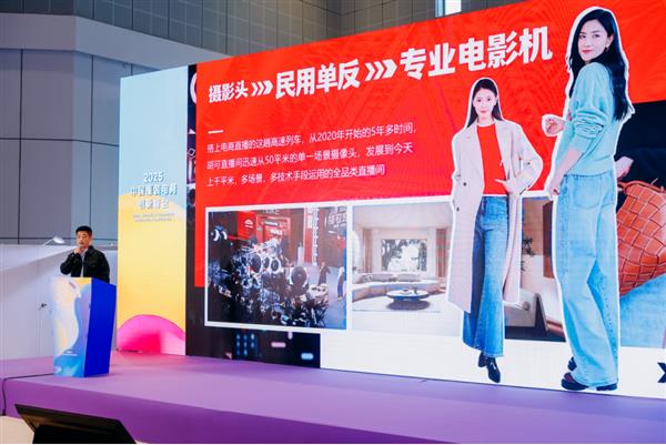 佳直播亮相CHIC2025春季展 携手推动服饰直播技术的创新与应用(图11)