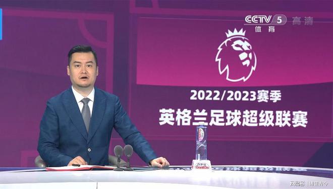 比赛转播五类平台的优缺点：CCTV5解说