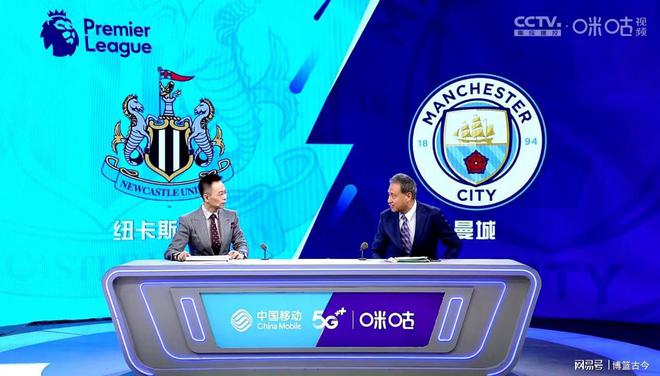 比赛转播五类平台的优缺点：CCTV5解说资源吃紧咪咕画质需加强(图3)