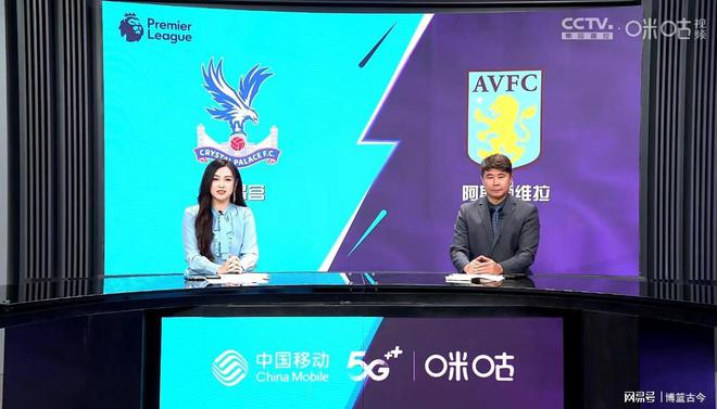 比赛转播五类平台的优缺点：CCTV5解说资源吃紧咪咕画质需加强(图4)