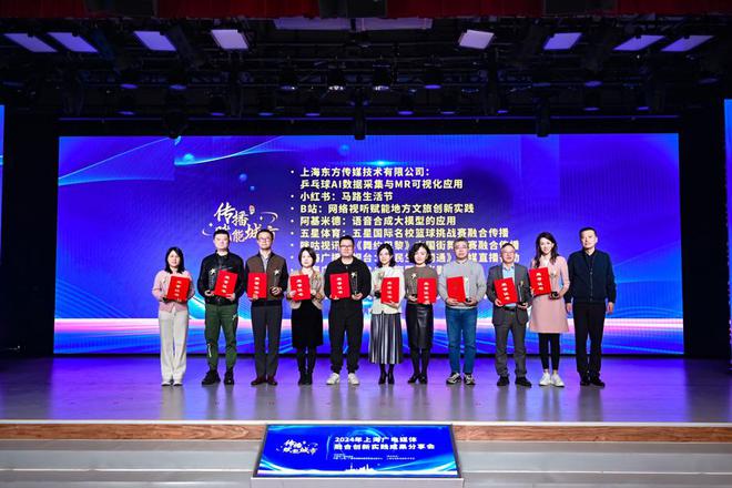 AI技术运用于奥运会转播今年“上海视听”