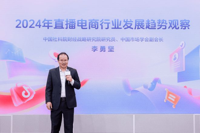 百度百科：什么是抖音代播呢？抖音代运营与