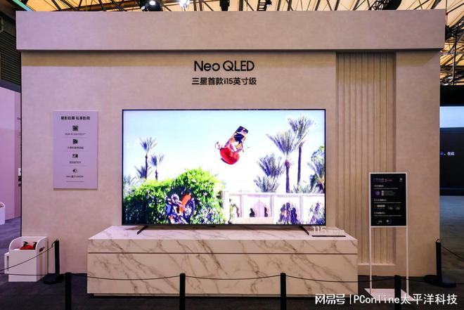 三星OLED电视新品亮相AWE 2025