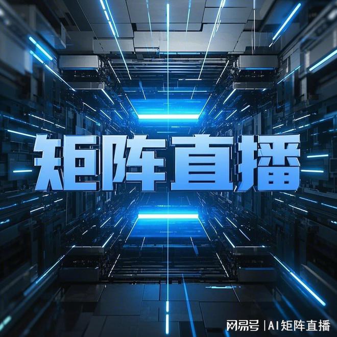 直播行业的黑马合肥灰豚科技星河矩阵