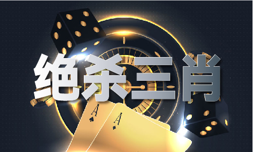 实况足球2020最强阵容 MBA智库