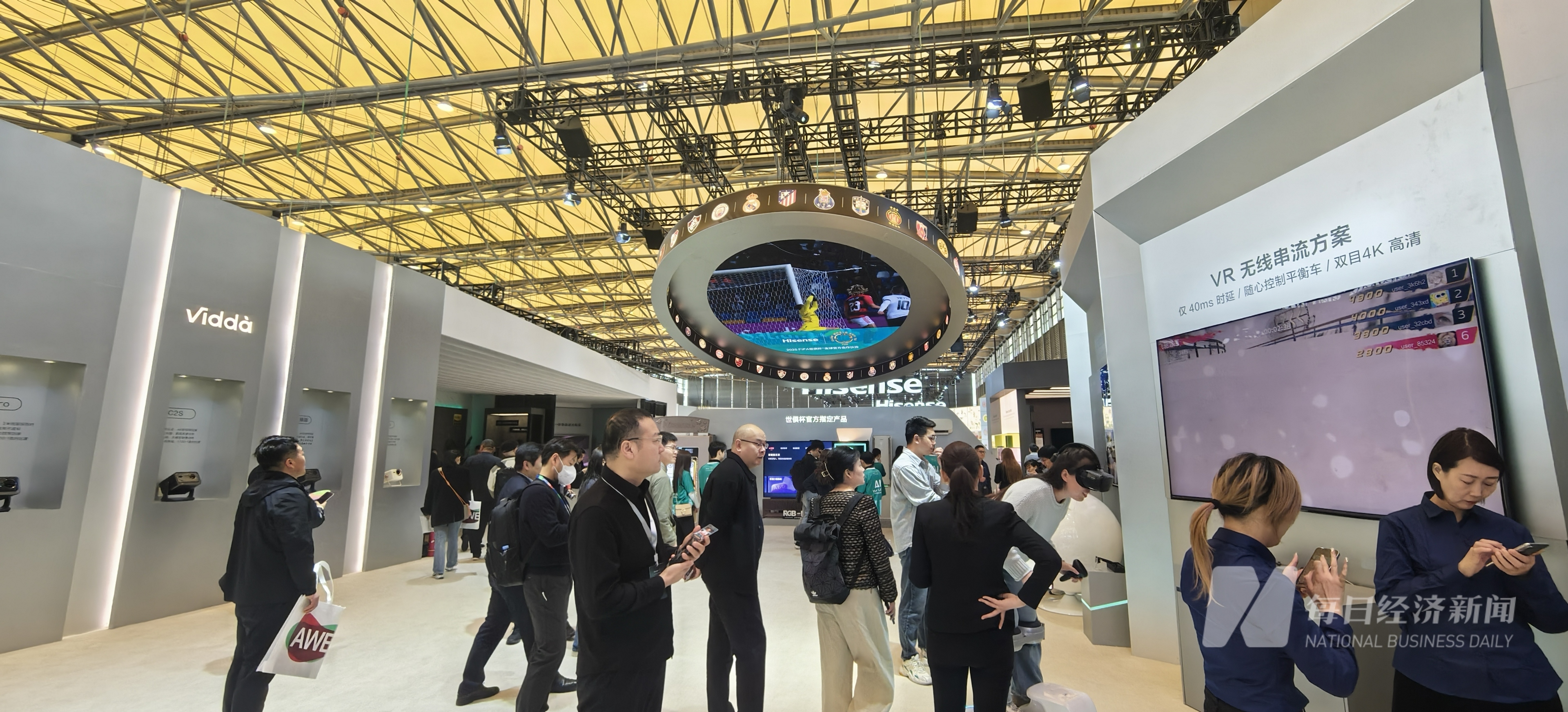 AWE2025观察｜解码家电跨界突围新法则：频繁拥抱国际赛事家电巨头体育营销再进阶(图4)