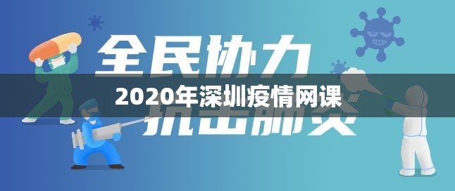 直播技术支持服务合同docx