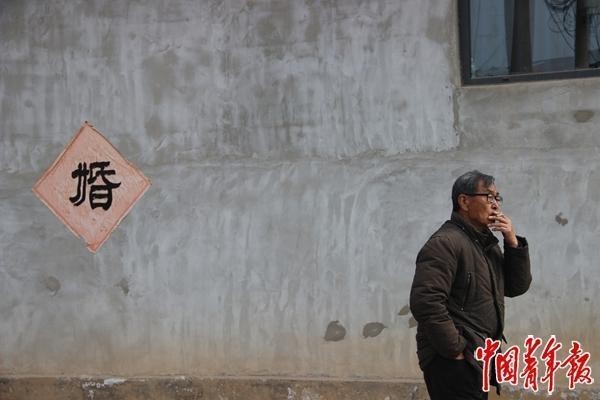 一个特产笑话的县城(图3)