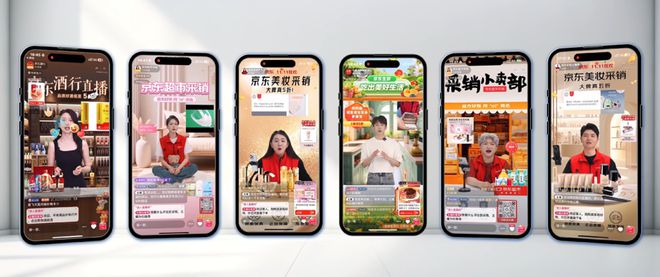 从“采销东哥”到千人千面直播：京东言犀数