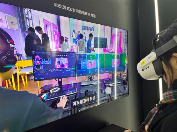 技术融合应用驱动行业转型升级 4K花园多维助力广电新质生产力发展(图7)