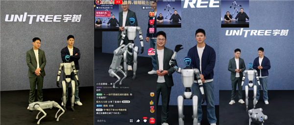 全球首个！宇树人形机器人G1带货直播：1分钟卖货100万元 媲美头部主播(图2)
