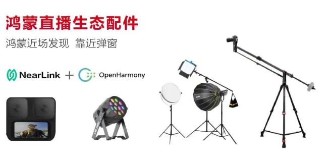 海思推出首款AI双目4K直播相机 解决画质与便携兼得难题(图5)