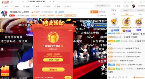 王者荣耀KPL决赛再战西安!斗鱼签约战队eStarPro无惧万难誓斩银龙(图5)