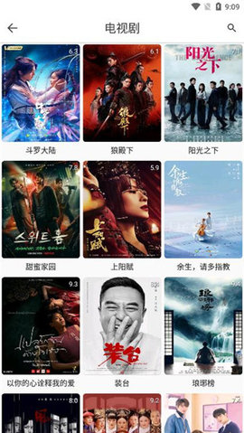 首播资源app2021最新版v100官网