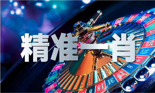 电信→jpg图库二区生财有道（中国）IO