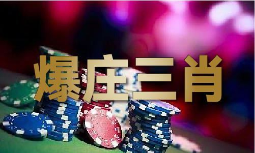最快直播现场118安卓体验服下载V