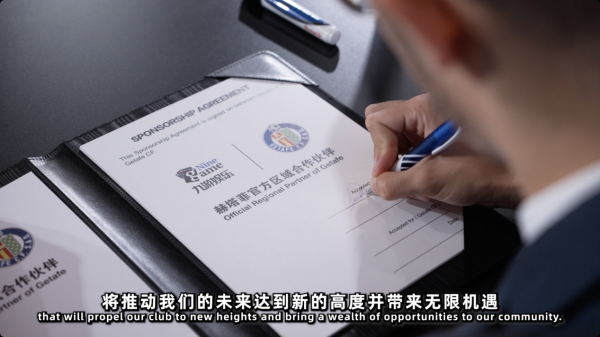 拓路前行九游娱乐正式缔结赫塔菲足球俱乐部(图2)