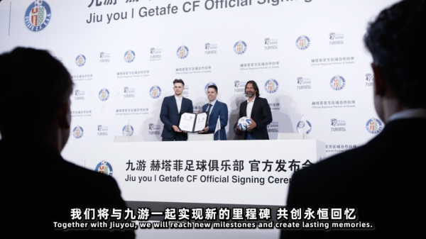 拓路前行九游娱乐正式缔结赫塔菲足球俱乐部(图3)