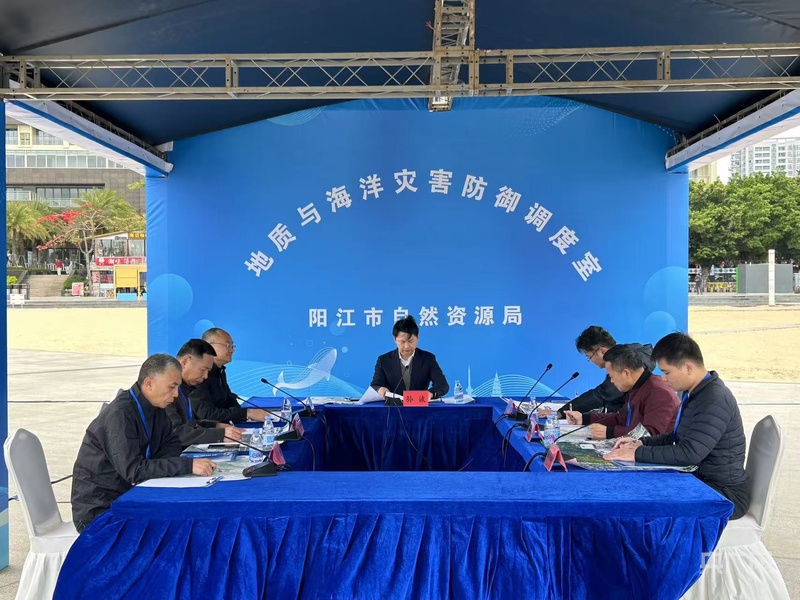 广东举行2025年地质与海洋灾害防御综合演练 多项实战场景检验应急能力(图3)