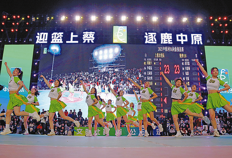 2025中原“村BA”问鼎挑战赛燃情启幕(图4)