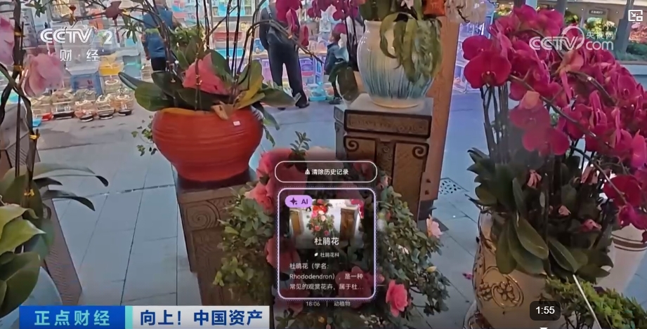 科技创新实力引领中国资产向上重估！国际投资人纷纷“点赞”(图3)