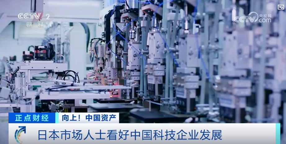 科技创新实力引领中国资产向上重估！国际投资人纷纷“点赞”(图6)