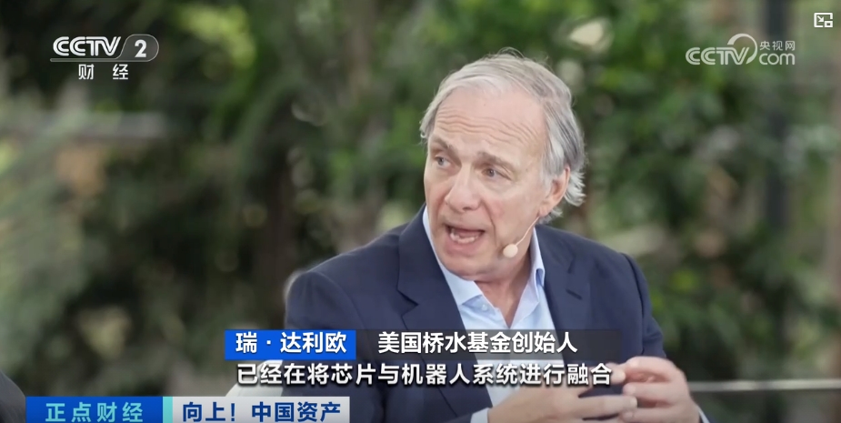 科技创新实力引领中国资产向上重估！国际投资人纷纷“点赞”(图7)