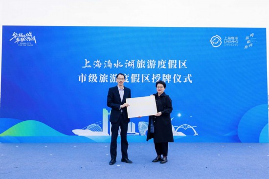 上海再添一个市级旅游度假区就在这个充满“