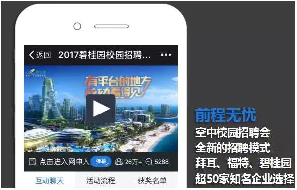 MLB想在上海加速打开中国市场它还有多长