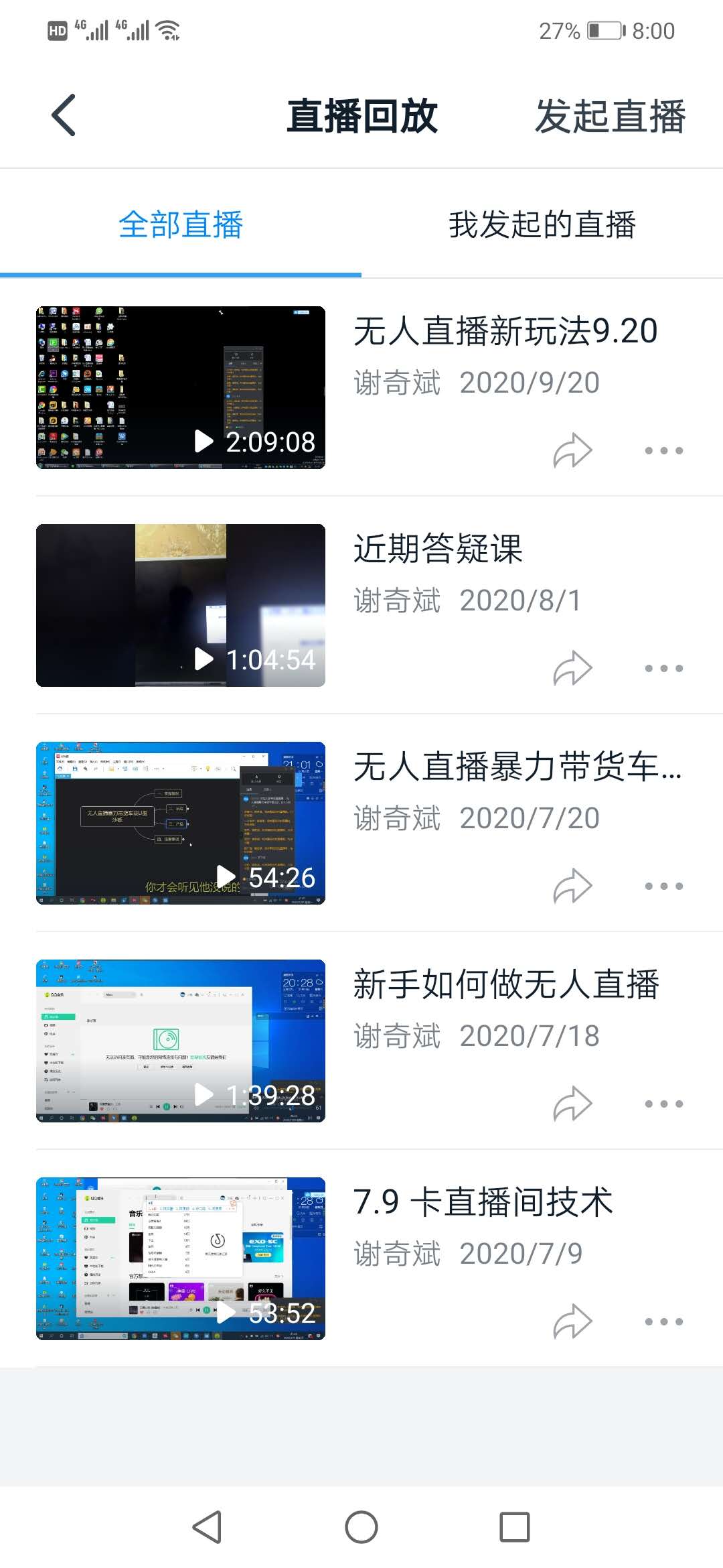 深圳出台直播电商基地及园区认定新规(图1)