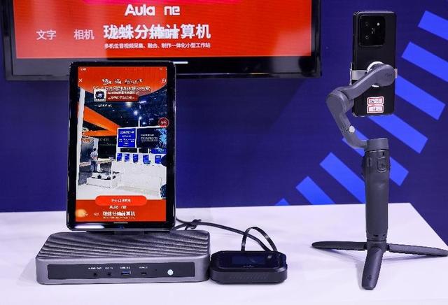 轻资产项目必看！智享 AI 直播三代系统