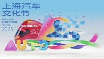 汽车文化节背后的生意经(图2)