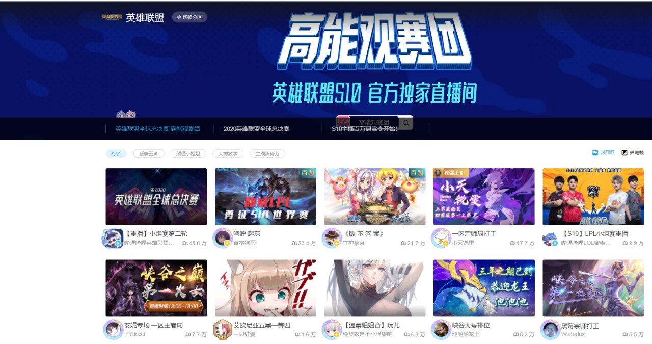 地方媒体资源存在一定局限性在承担赛事转播任务时确实容易出现如信号中断这类的问题 。