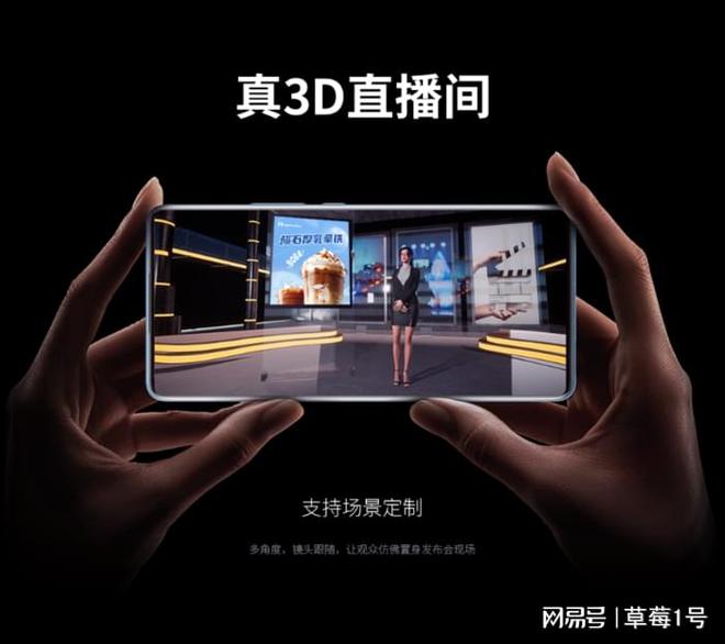 2025 直播趋势：DeepSeek A