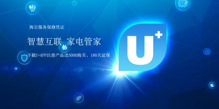 四部门联合发文 金融护航体育产业再升级