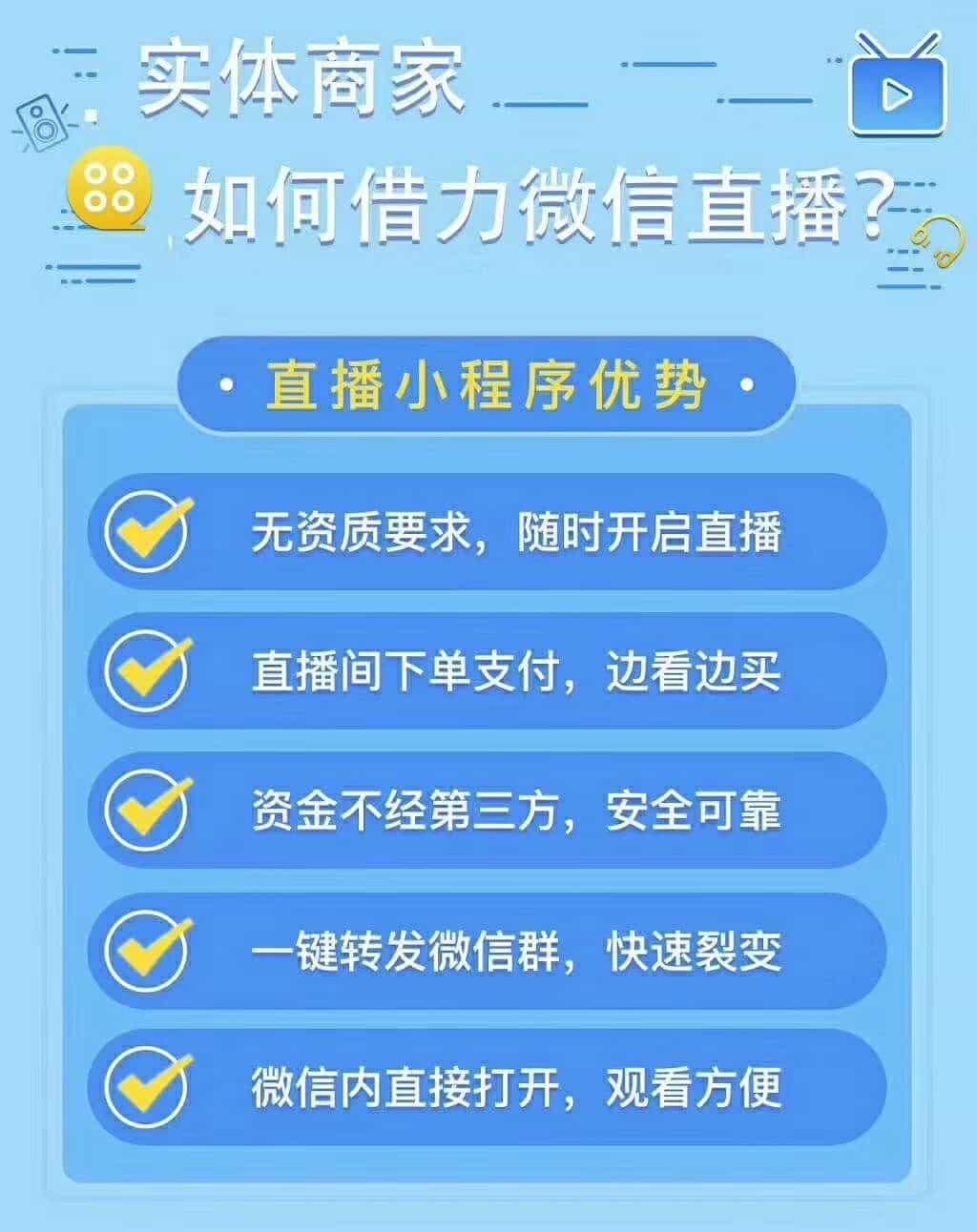 市场监管总局答每经问：强化监管执法有效治理直播电商乱象