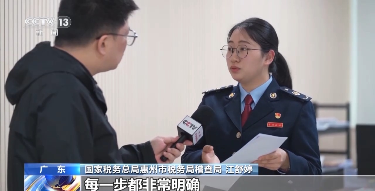 年营收超两亿却无人缴个税广东一家MCN机构偷税被查处(图9)