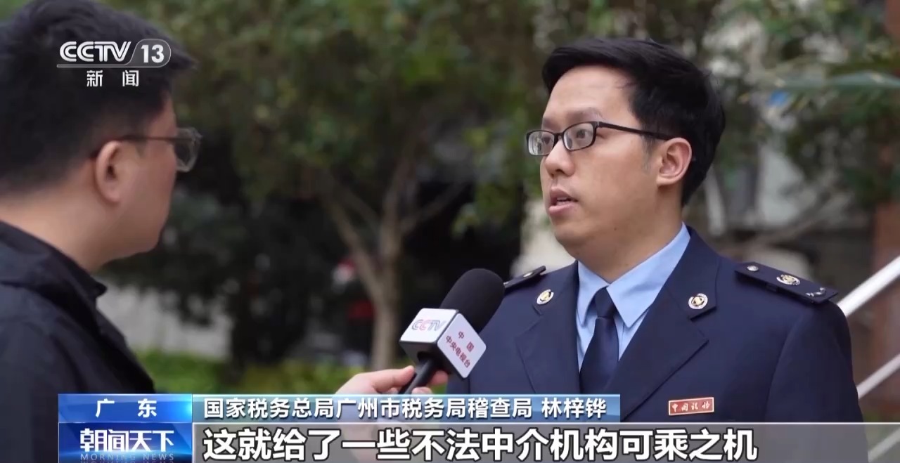年营收超两亿却无人缴个税广东一家MCN机构偷税被查处(图11)