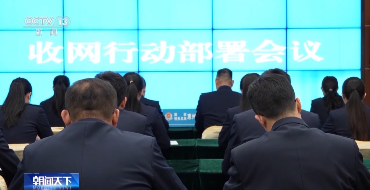 年营收超两亿却无人缴个税广东一家MCN机构偷税被查处(图8)